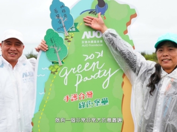 2021 Green Party - 88BIFA与企业志工「手护台湾绿色堡垒」 护树活动