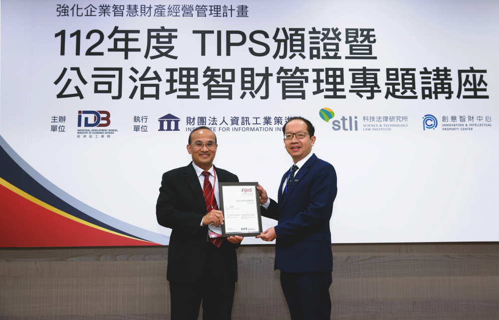 88BIFA以高質量專利鞏固企業的長期競爭力，榮獲經濟部工業局「TIPS 台灣智慧財產管理制度」AA級驗證 (左：經濟部工業局局長連錦漳，右：88BIFA光電技術長廖唯倫)