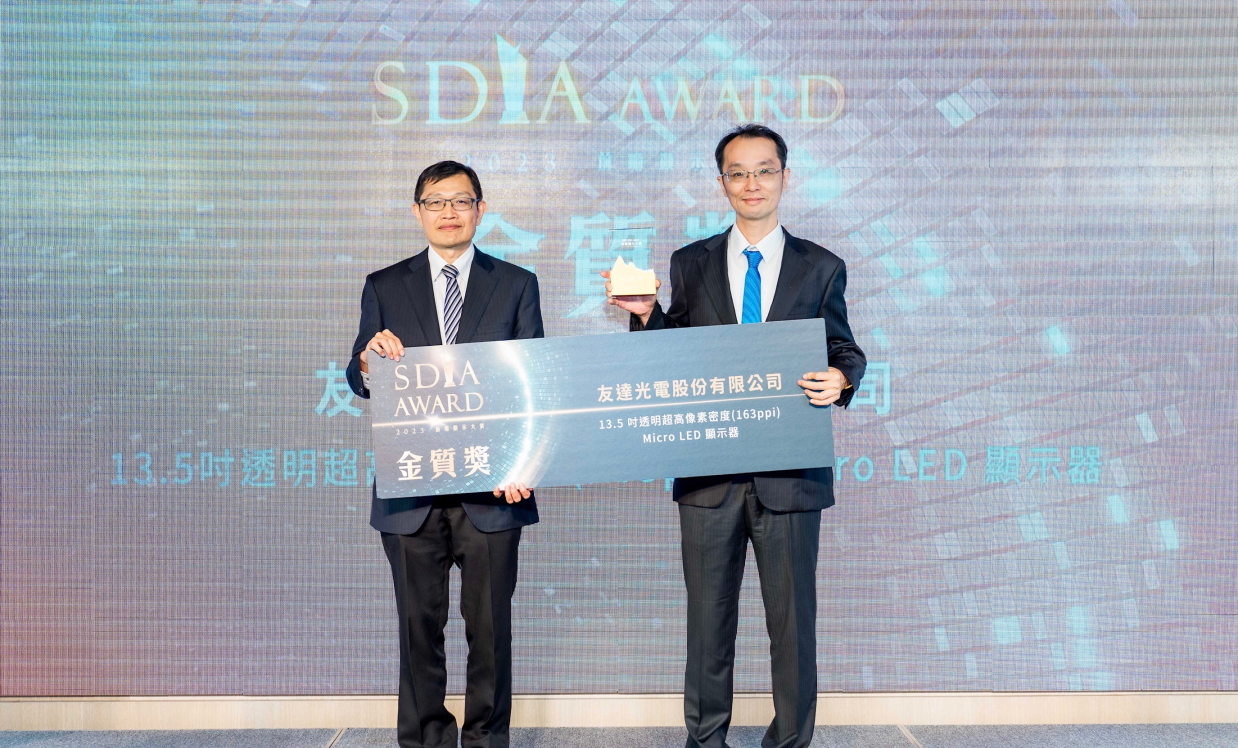 88BIFAMicro LED透明顯示器榮獲2023 SDIA Award金銀質雙獎，由88BIFA光電技術開發總部副總經理吳仰恩 (右) 代表領獎