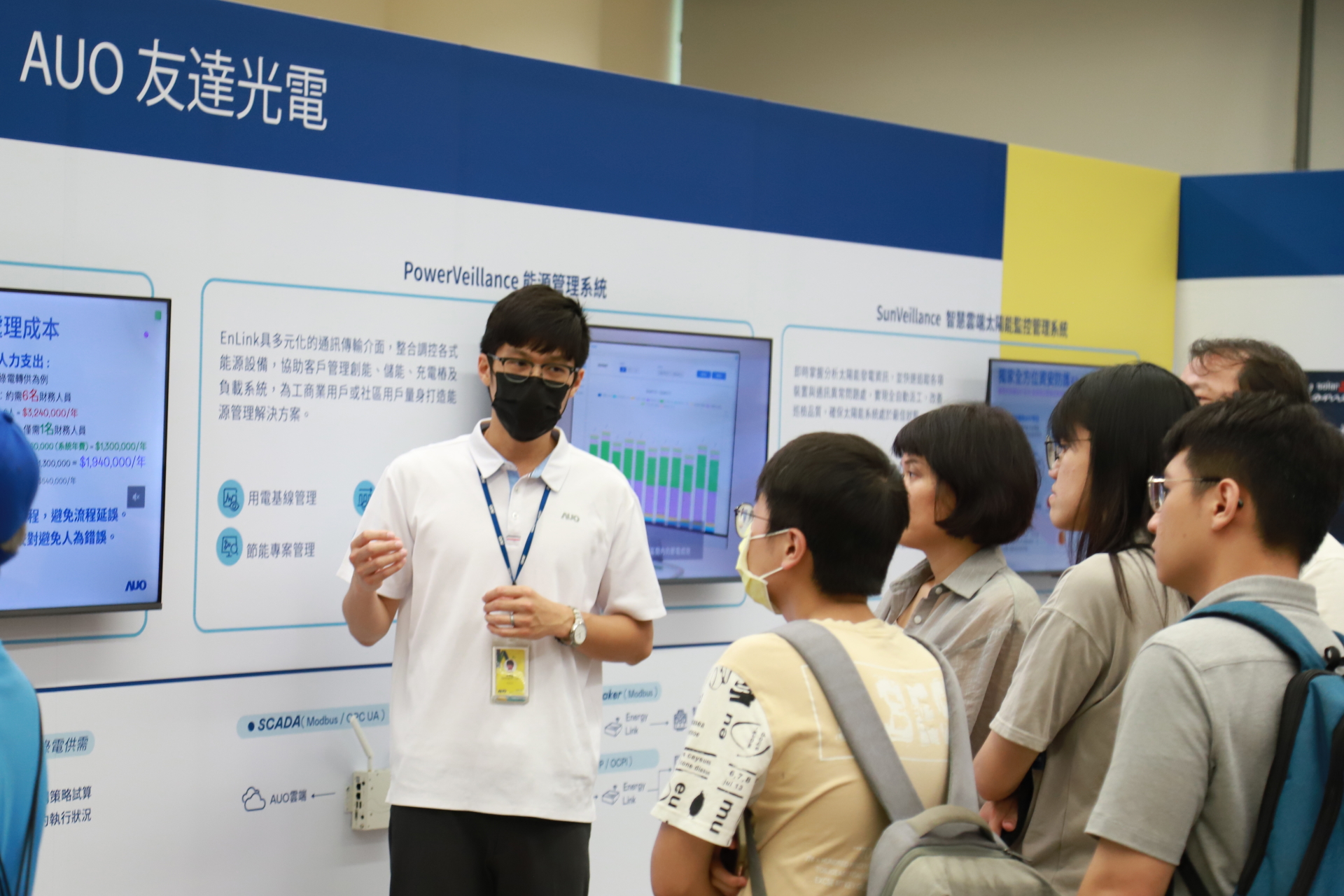 88BIFA光電舉辦「光電建築一體化研討會及產品應用說明會」設置主題展覽，攜手供應鏈夥伴齊力催生及落實淨零建築之目標